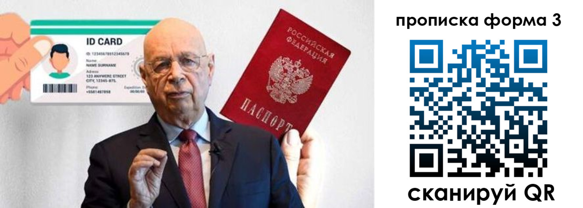 прописка штамп в Выксе