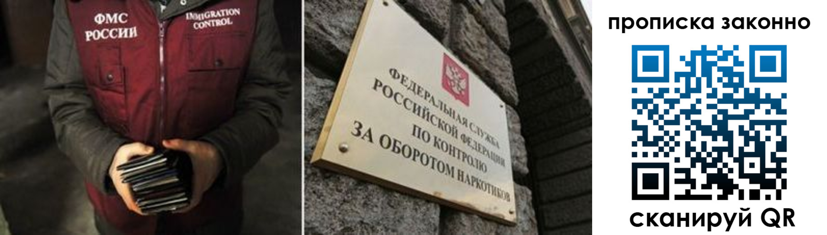 временная регистрация 2025 в Выксе