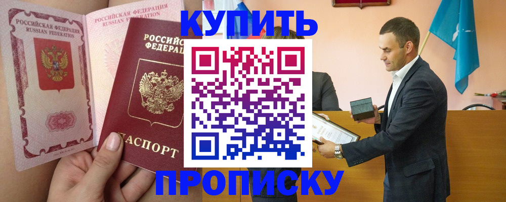 найти адрес прописки в Выксе